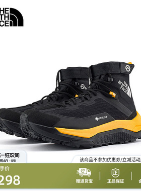北面SUMMIT巅峰系列Fastpack登山徒步鞋GTX防水TheNorthFace|8D9U