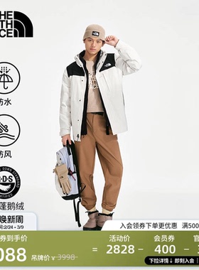 【经典款】北面男羽绒三合一冲锋衣鹅绒户外TheNorthFace|8GJ6
