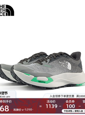北面女VECTIV Enduris 4 越野跑鞋竞速抓地新款TheNorthFace|8AEQ