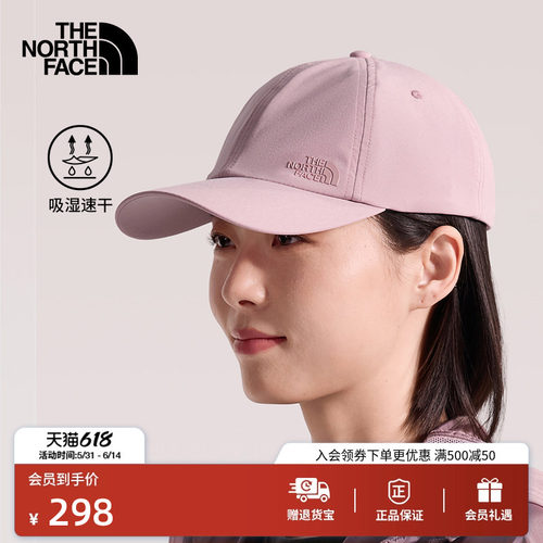 吸湿速干科技 遮阳防护 帽围可调节