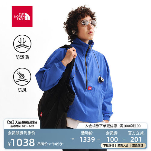 防风防泼溅面料 一体式打包