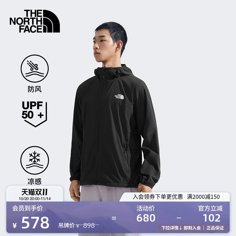 北面男凉感防晒皮肤衣