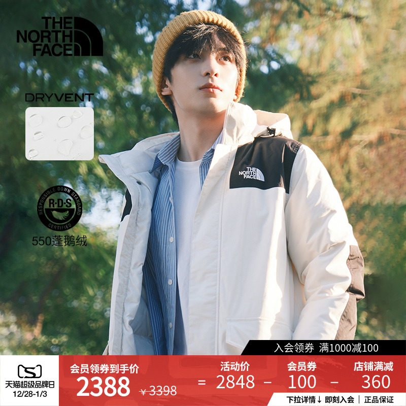 �������������޷��з�ˮ��ů����24�¿�TheNorthFace|4U81