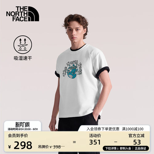 吸湿速干面料 概念性印花