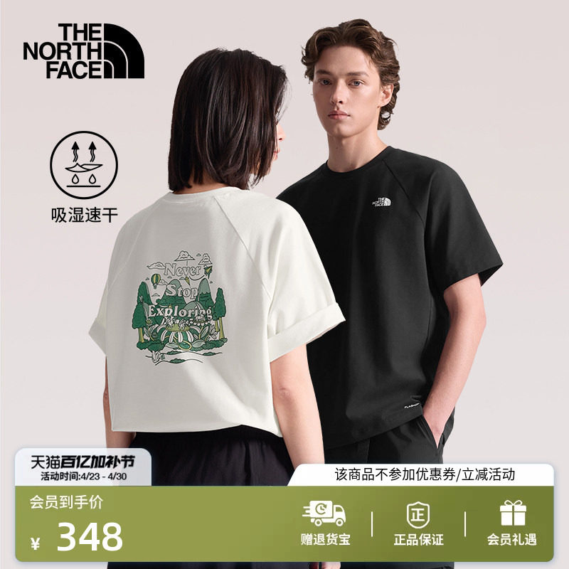北面NSE速干衣短袖T恤男女款运动户外透气新款TheNorthFace|8GX4