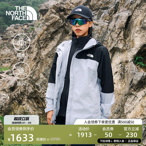 北面女抓绒三合一防水冲锋衣