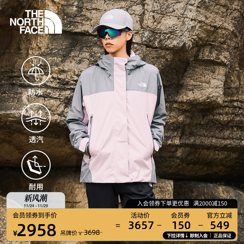 北面女抓绒内胆GTX防水三合一