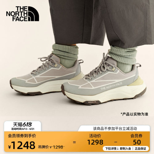 防水透汽鞋面 抓地耐磨外底