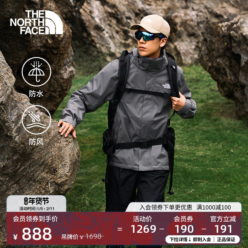 北面男防水硬壳冲锋衣户外防风新款徒步外套TheNorthFace|8GKX