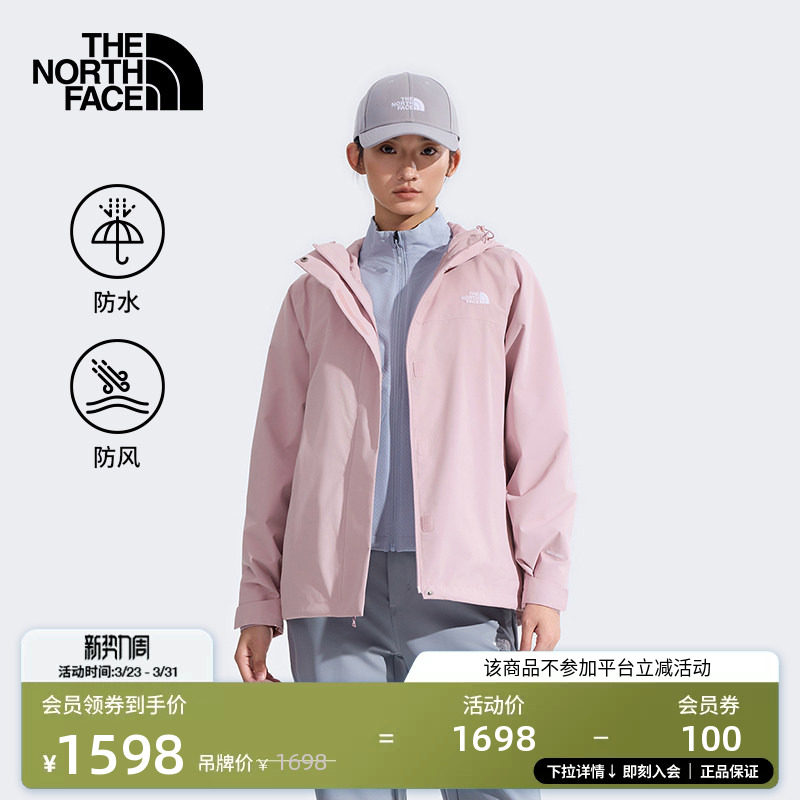 北面Sangro山谷冲锋衣外套女防水户外徒步新款TheNorth