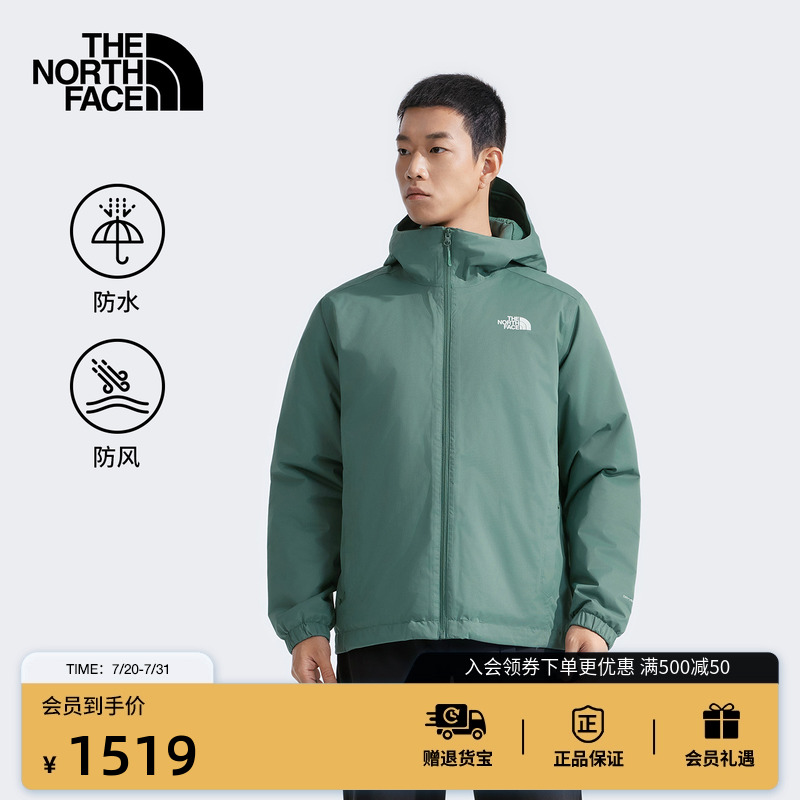 北面男Quest防水棉服外套户外保暖透湿新款TheNorthFa
