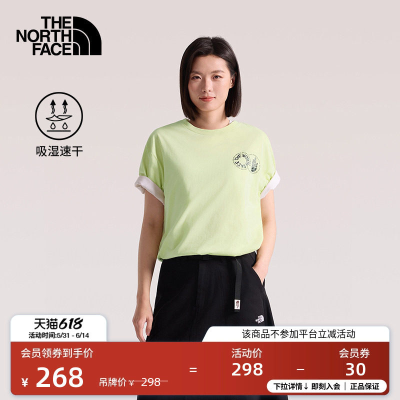 北面速干衣短袖T恤男女运动上衣户外透气新款TheNorthFace|8M7D
