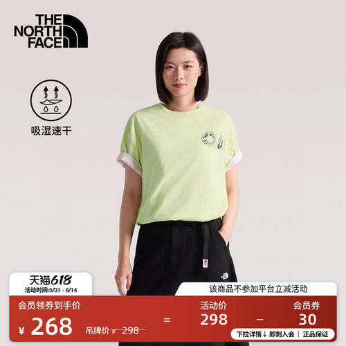 北面男女速干短袖T恤户外