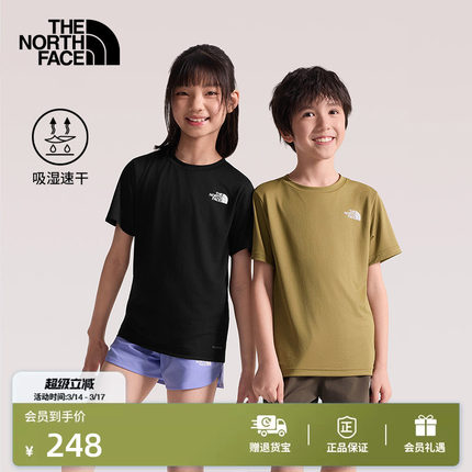 北面儿童速干短袖T恤男女童24/7户外透气TheNorthFace|8DF2