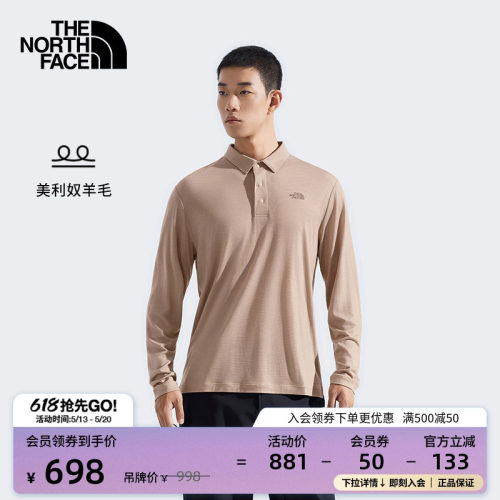 北面男美利奴羊毛长袖POLO衫