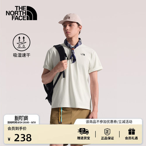 北面男女速干衣短袖T恤