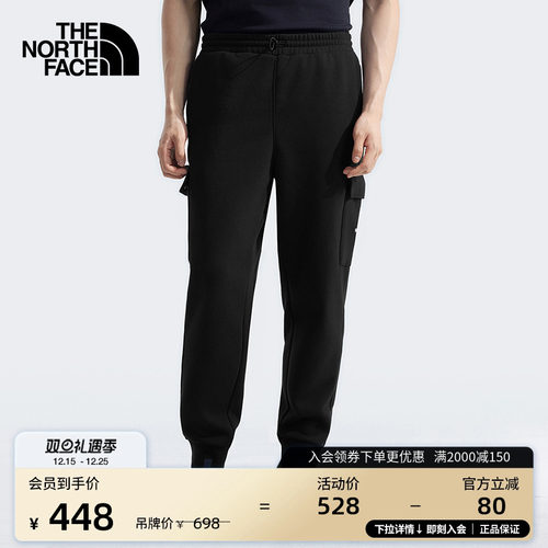 北面「新年蜕变」男针织长裤