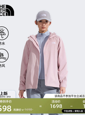 北面Sangro山谷冲锋衣外套女防水户外徒步新款TheNorthFace|8DX8