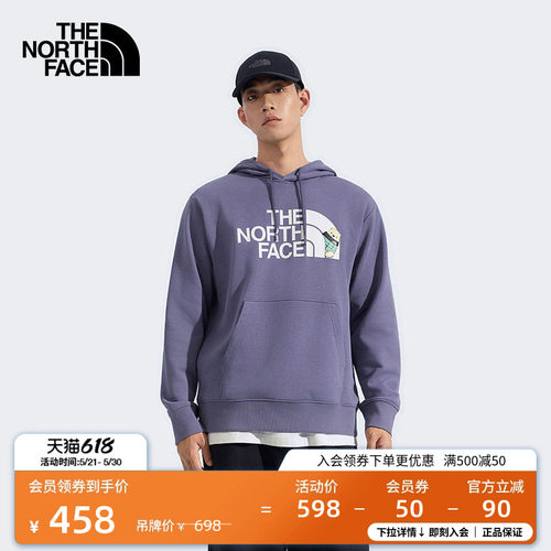 北面男连帽舒适针织卫衣