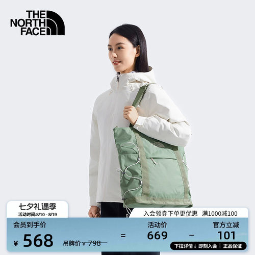 北面男女同款背提两用托特包
