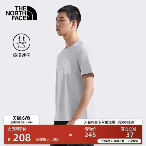 北面男速干印花LOGO短袖T恤