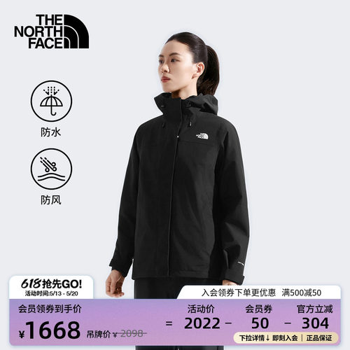 北面女Sangro抓绒三合一冲锋衣