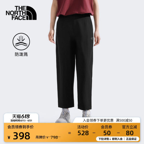 北面女防泼水休闲长裤