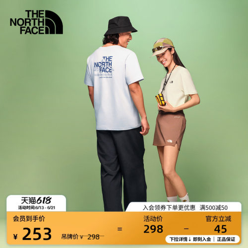 质感纯棉面料 男女通用剪裁