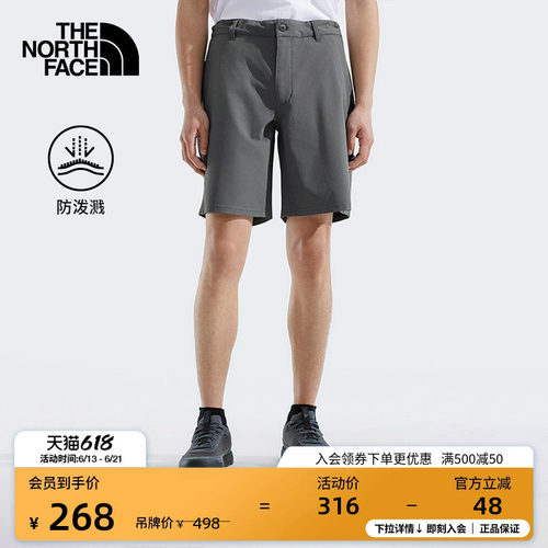 经典款北面男防泼水短裤可打包