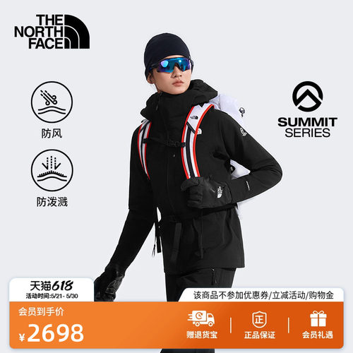 北面巅峰系列女防风软壳衣