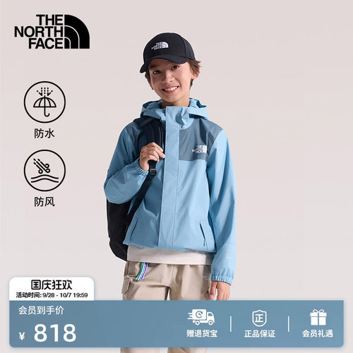 北面男童防水硬壳冲锋衣