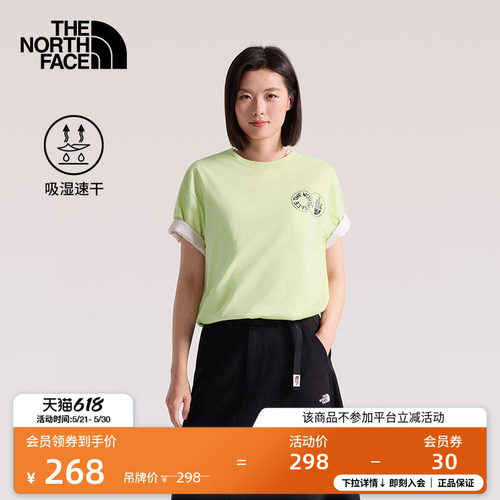 北面男女速干短袖T恤户外