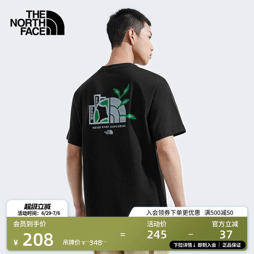 北面男女同款纯棉地球短袖T恤