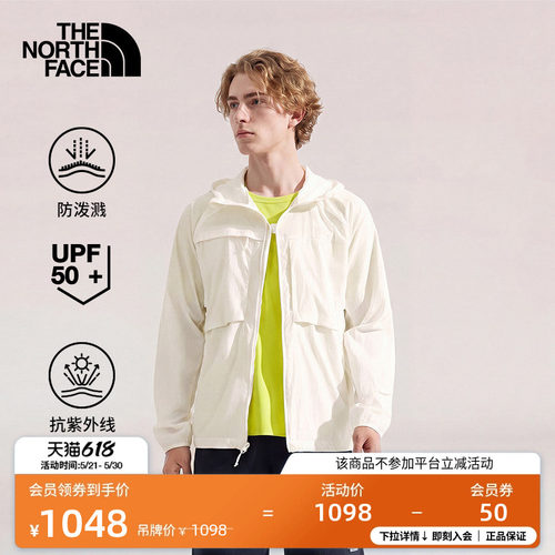 北面男轻薄防晒衣可打包