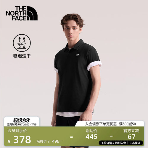 POLO领 吸湿速干 轻薄透气