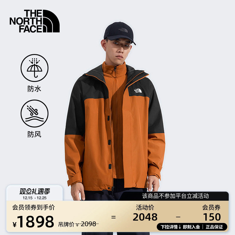 北面男防水抓绒内胆三合一