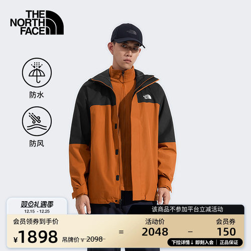 北面男防水抓绒内胆三合一