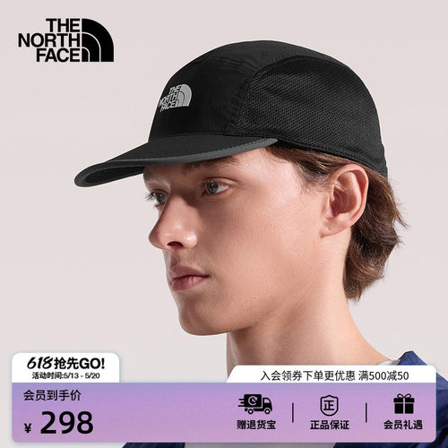 北面男女遮阳运动鸭舌帽