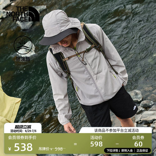 北面男防泼水徒步休闲短裤