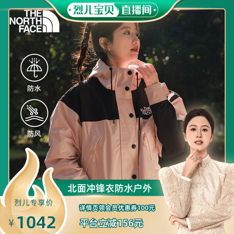 北面女ReignOn高腰短款冲锋衣