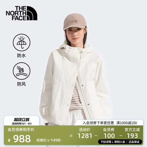 北面女防水冲锋衣外套