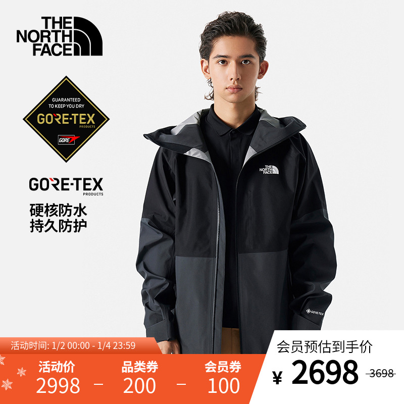 TheNorthFace北面冲锋衣 GORETEX 男户外防水透气秋季新款|851K