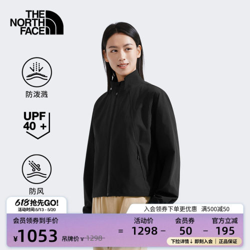北面NorthDome机能防晒衣女外套户外多效衣TheNorthFace|8DGR