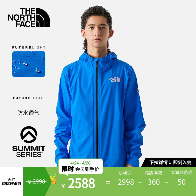 TheNorthFace北面SUMMIT巅峰系列SUPERIOR冲锋衣男户外新款|7ZTF-封面