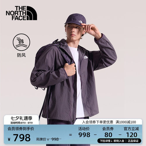 北面男女机能防风外套