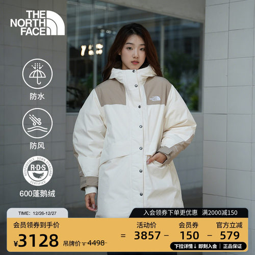 北面女中长款防水鹅绒服