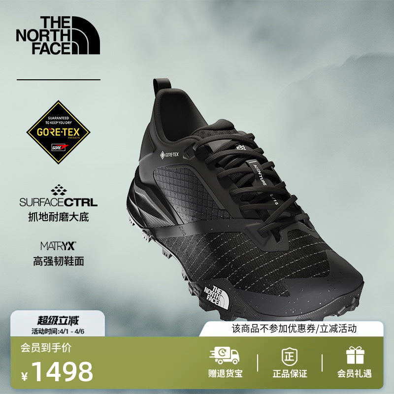 北面Offtrail越野跑鞋男GTX防水抓地登山徒步TheNorthFace|8A9X
