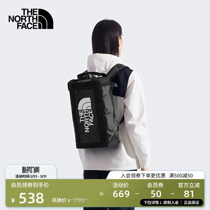 北面男女同款14L双肩背包便捷实用收纳户外徒步TheNorthF
