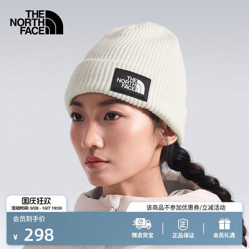 北面男女同款保暖针织帽