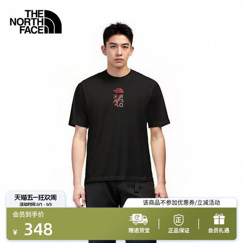 北面马年短袖T恤男女同款运动户外休闲透气新款TheNorthFace|8DQW - 封面